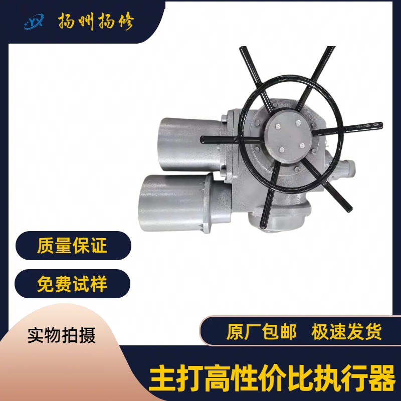 閥門電動裝置DZW10-24-A00-WK2一體化開關型 閥門電動裝置DZW10-24-A00-WK2一體化開關型