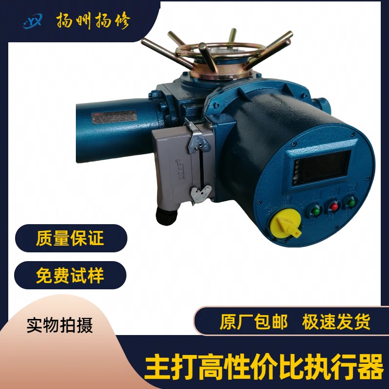 閥門電動裝置F-DZW120-9FB2-ZTD10智能結構 閥門電動裝置F-DZW120-9FB2-ZTD10智能結構