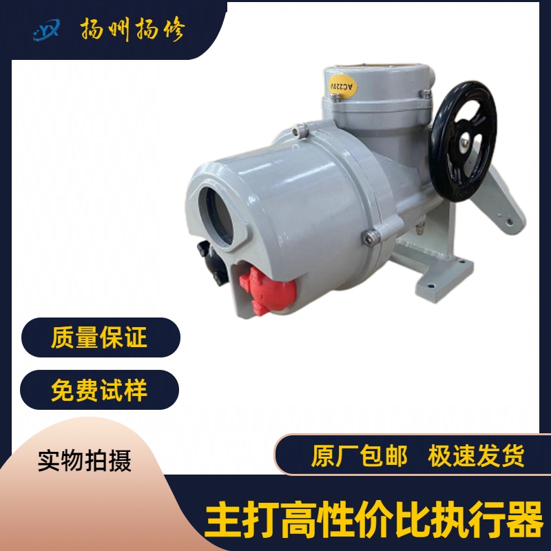 智能角行程電動執行器F-DJW200鉸鏈拐臂可選 智能角行程電動執行器F-DJW200鉸鏈拐臂可選