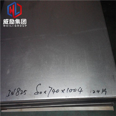 上海威励金属集团有限公司