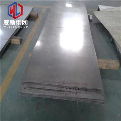 上海威励金属集团有限公司