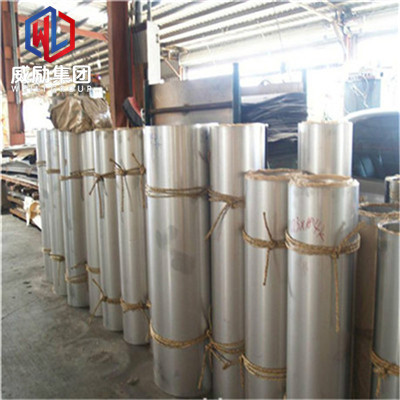 上海威励金属集团有限公司