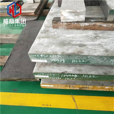 上海威励金属集团有限公司