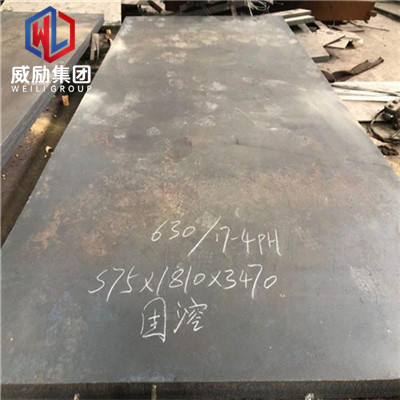 上海威励金属集团有限公司