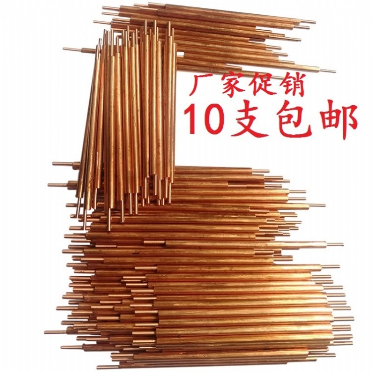 㺸18650ص㺸ͭ缫