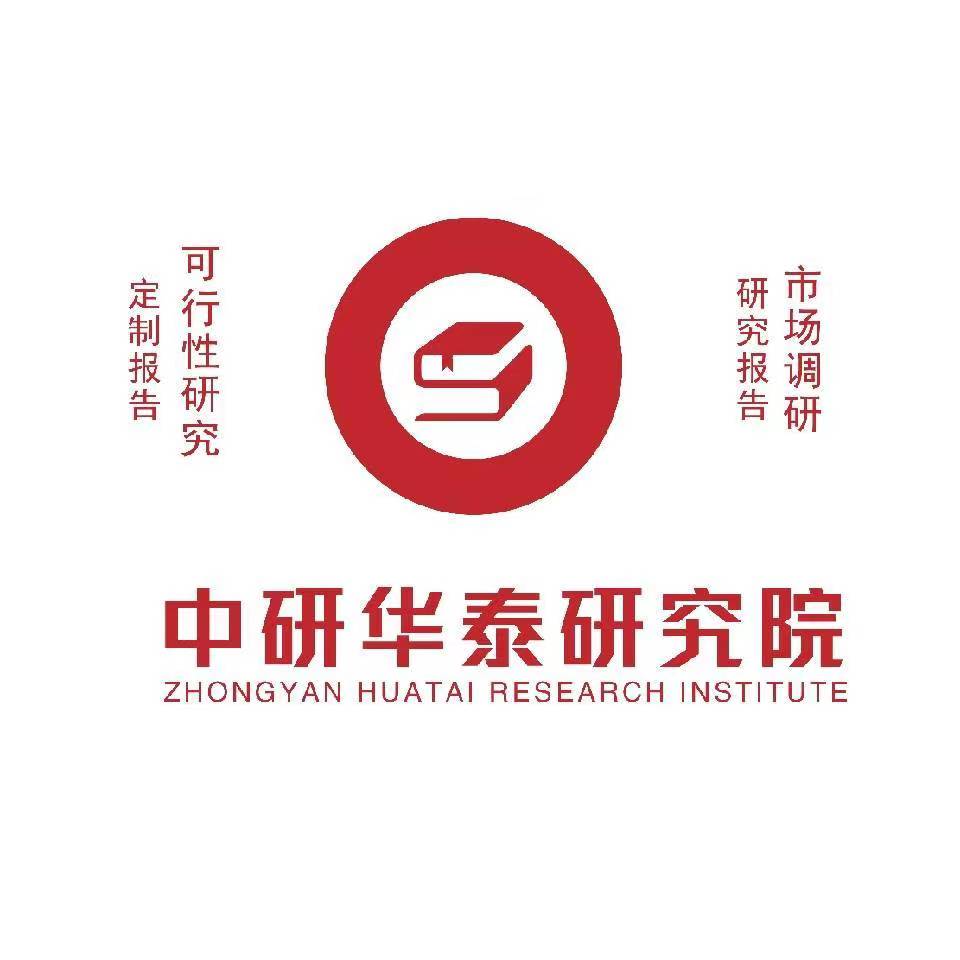 翹гǱͶǰ鱨2025-2031