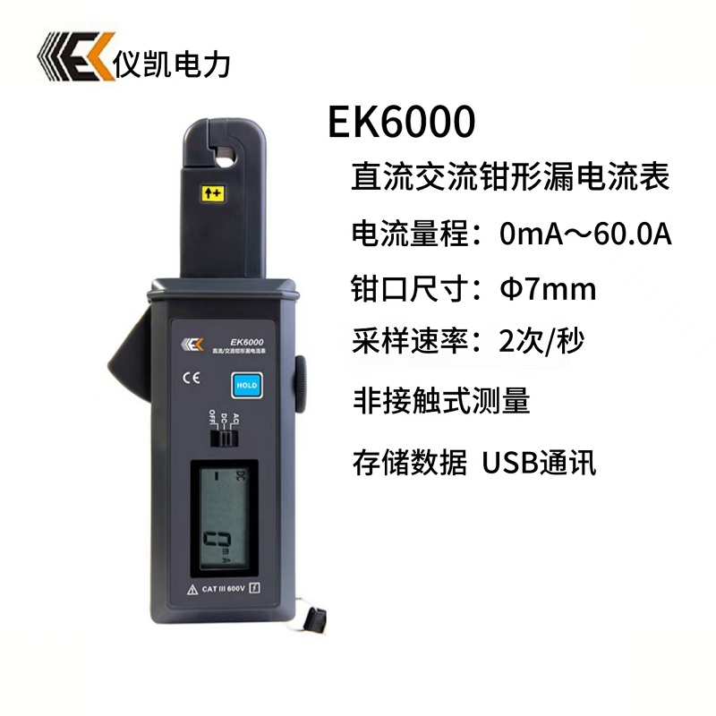 ǿEK60006000Bǯֱ