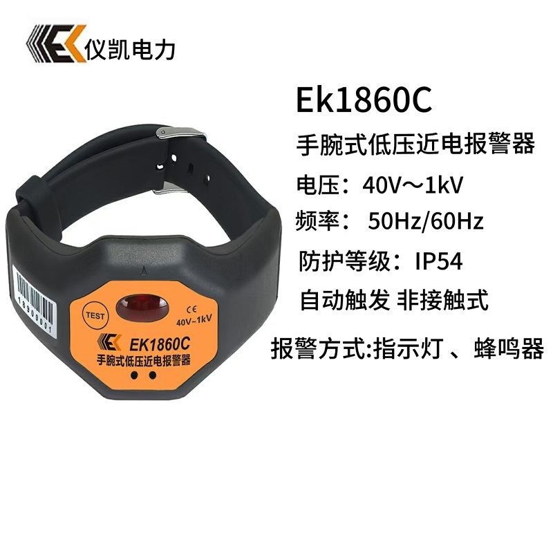 ǿEK1860Cʽѹ籨
