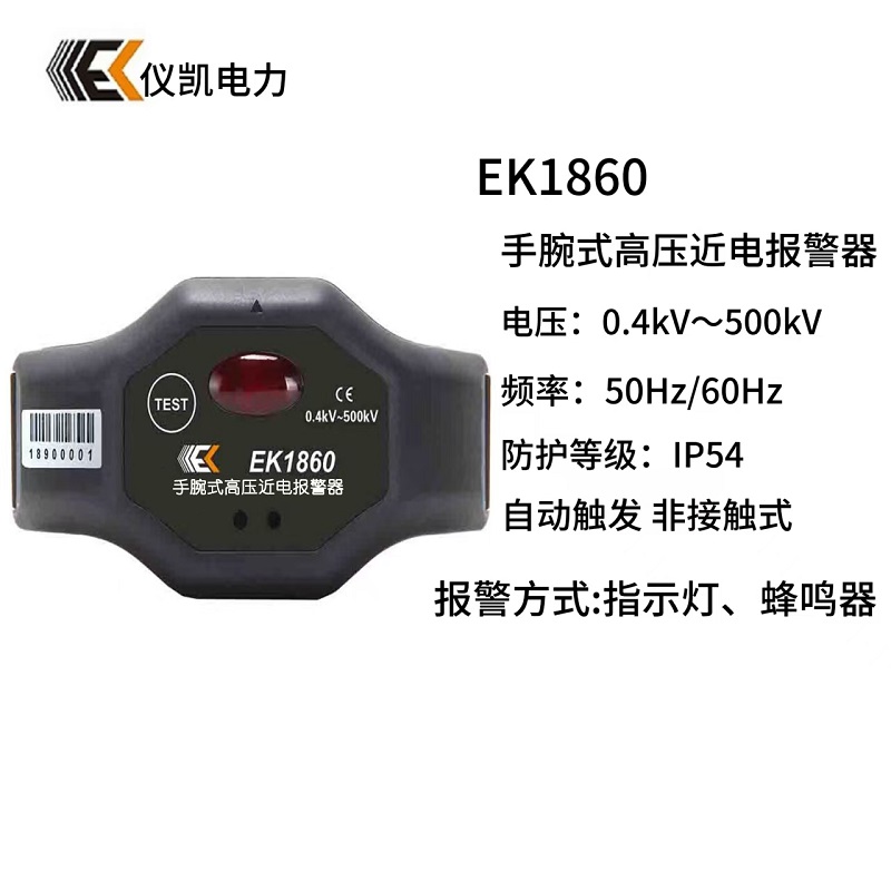 ǿEK1860ʽѹ籨