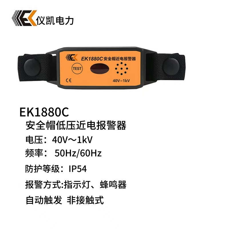 ǿEK1880Cñʽ籨