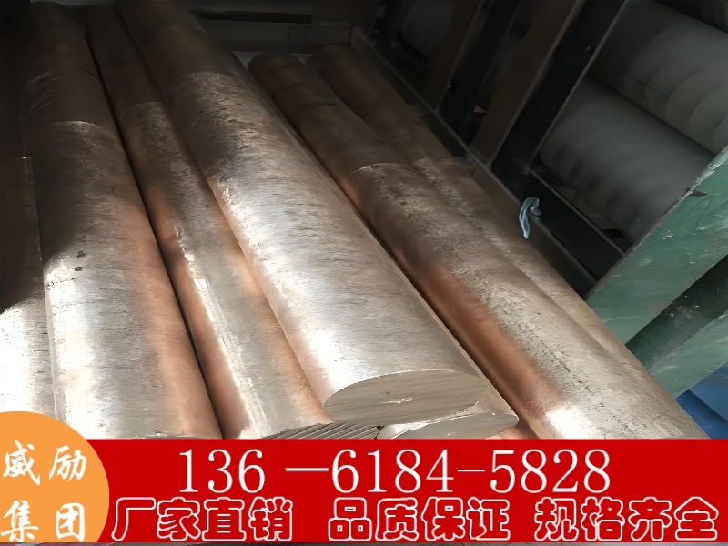 2Cr12NiWMoVְԲͼ